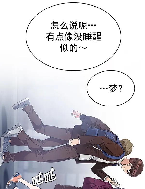 [第382话] 在彩虹下唱歌（2） 第140页