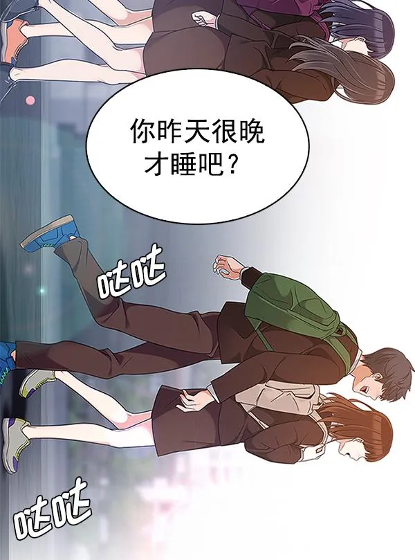 [第382话] 在彩虹下唱歌（2） 第141页
