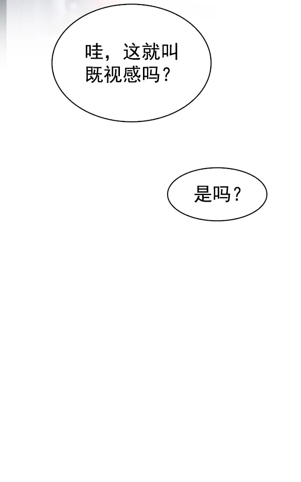 [第382话] 在彩虹下唱歌（2） 第142页