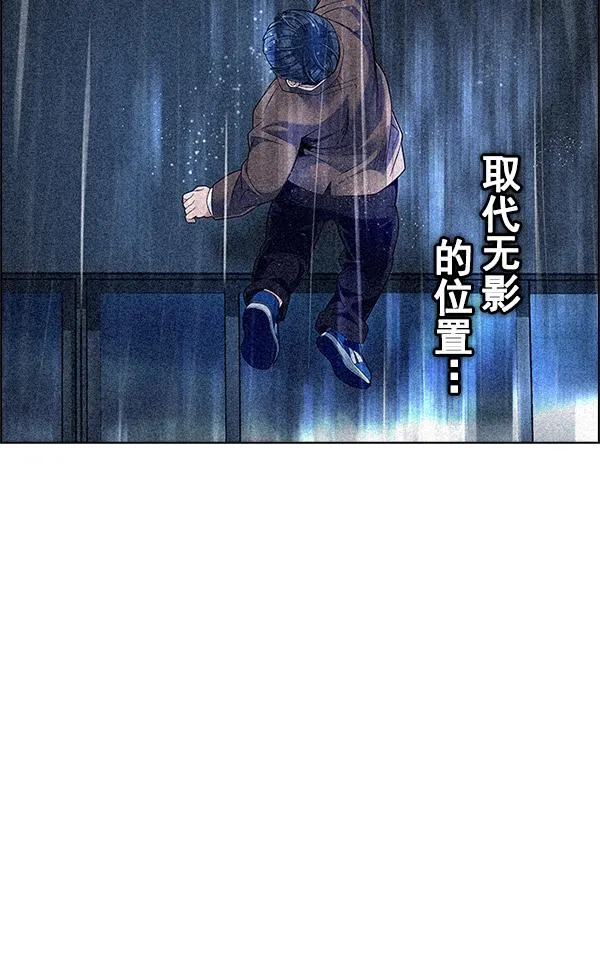 [第382话] 在彩虹下唱歌（2） 第153页