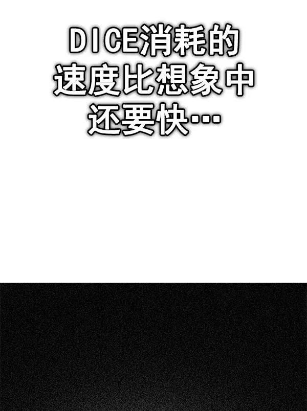 [第382话] 在彩虹下唱歌（2） 第162页