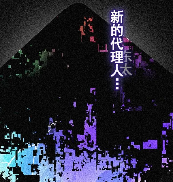 [第382话] 在彩虹下唱歌（2） 第163页