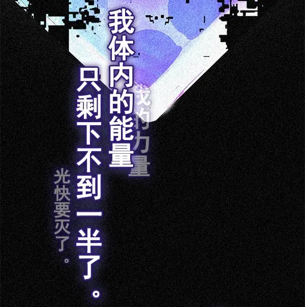 [第382话] 在彩虹下唱歌（2） 第164页