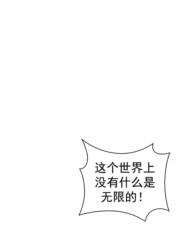 [第383话] 在彩虹下唱歌（3） 第1页