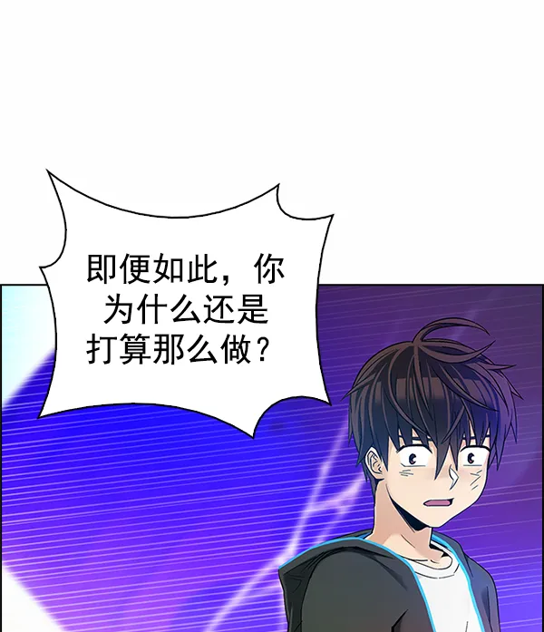 [第383话] 在彩虹下唱歌（3） 第4页