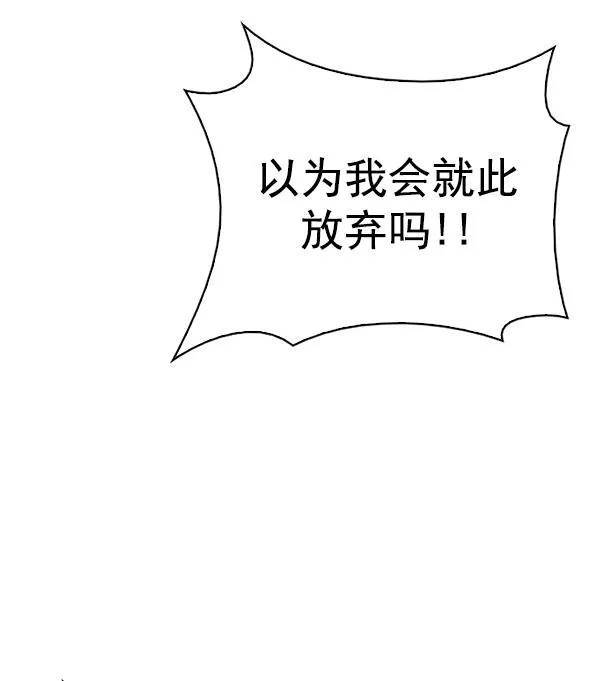 [第383话] 在彩虹下唱歌（3） 第32页
