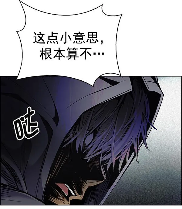 [第383话] 在彩虹下唱歌（3） 第33页