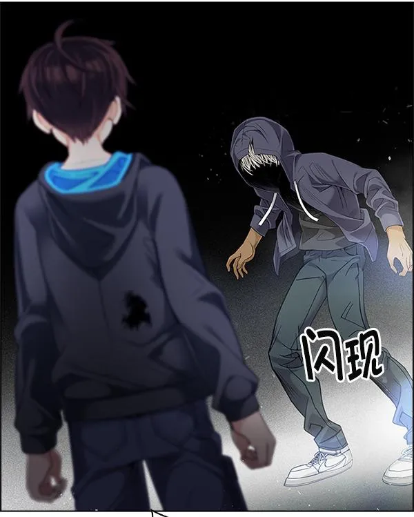 [第383话] 在彩虹下唱歌（3） 第35页