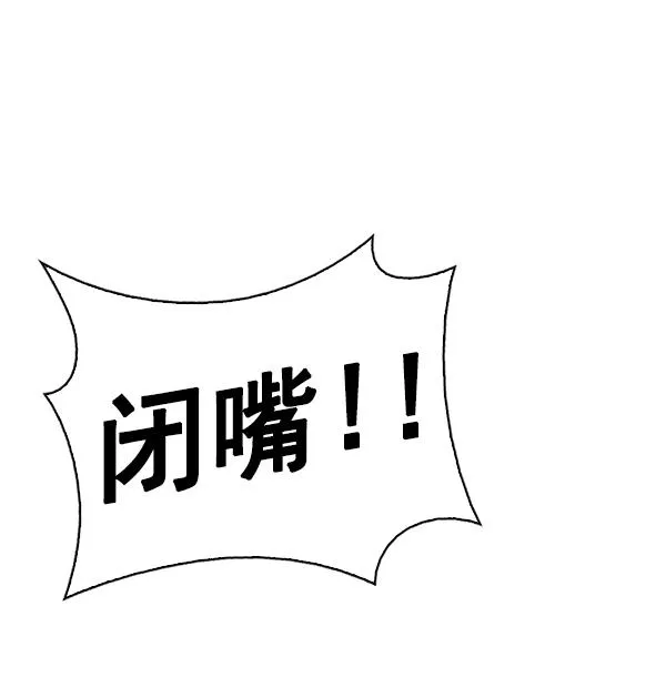 [第383话] 在彩虹下唱歌（3） 第46页