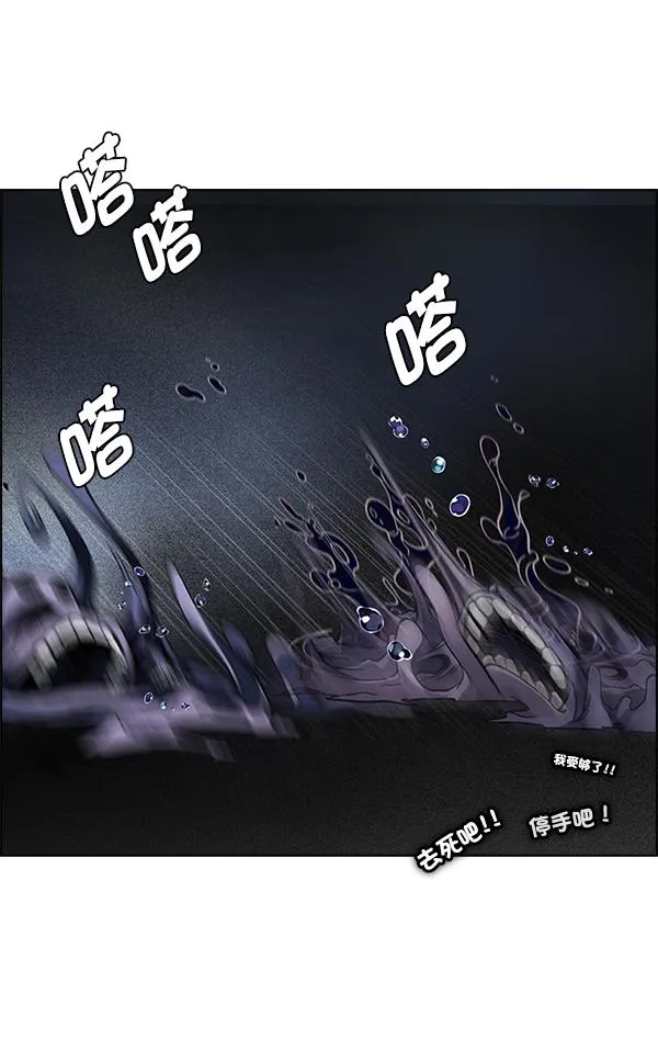 [第383话] 在彩虹下唱歌（3） 第48页