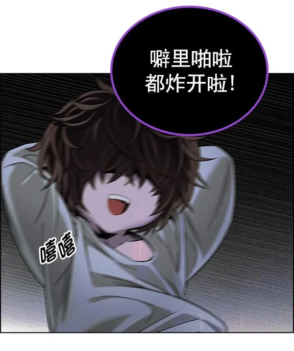 [第383话] 在彩虹下唱歌（3） 第50页