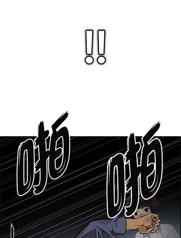 [第383话] 在彩虹下唱歌（3） 第51页