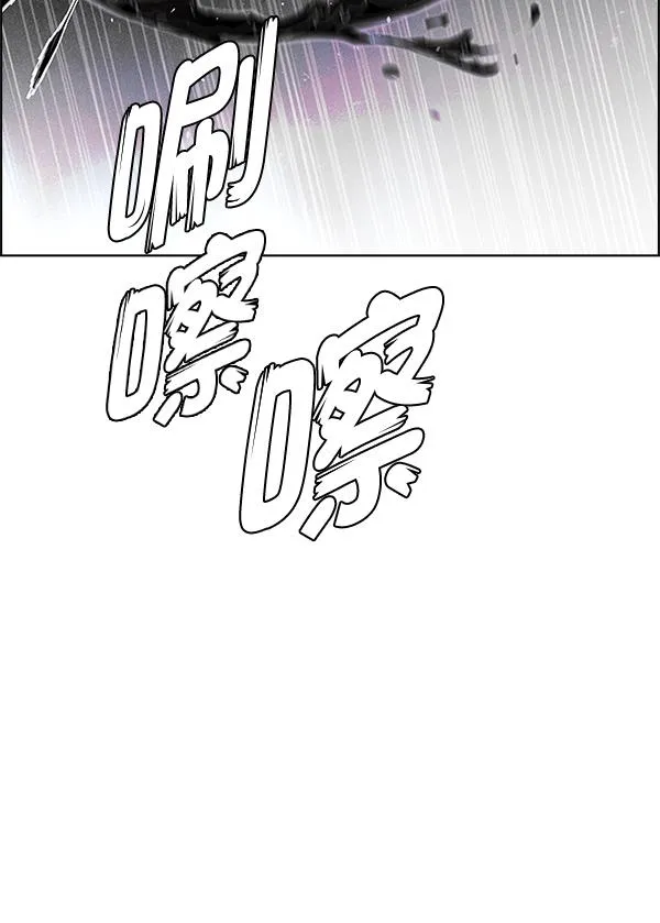 [第383话] 在彩虹下唱歌（3） 第57页