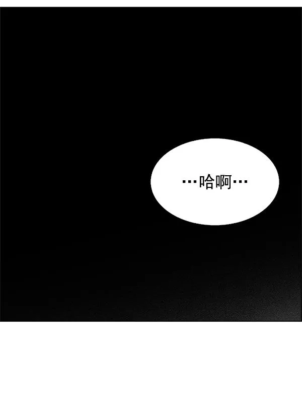 [第383话] 在彩虹下唱歌（3） 第60页