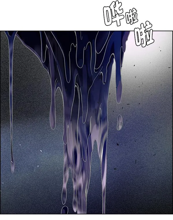 [第383话] 在彩虹下唱歌（3） 第73页