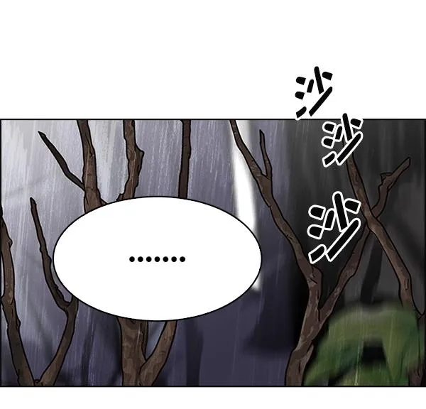 [第383话] 在彩虹下唱歌（3） 第95页