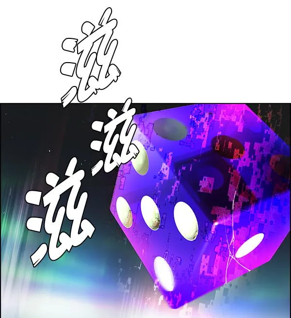 [第383话] 在彩虹下唱歌（3） 第112页