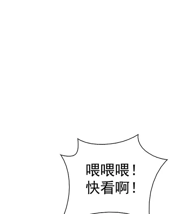 [第383话] 在彩虹下唱歌（3） 第124页