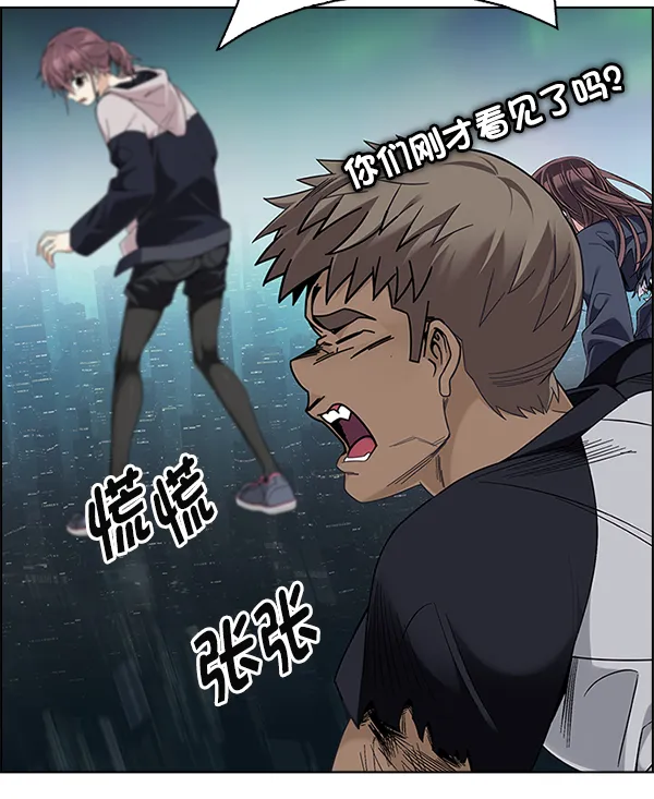 [第383话] 在彩虹下唱歌（3） 第125页