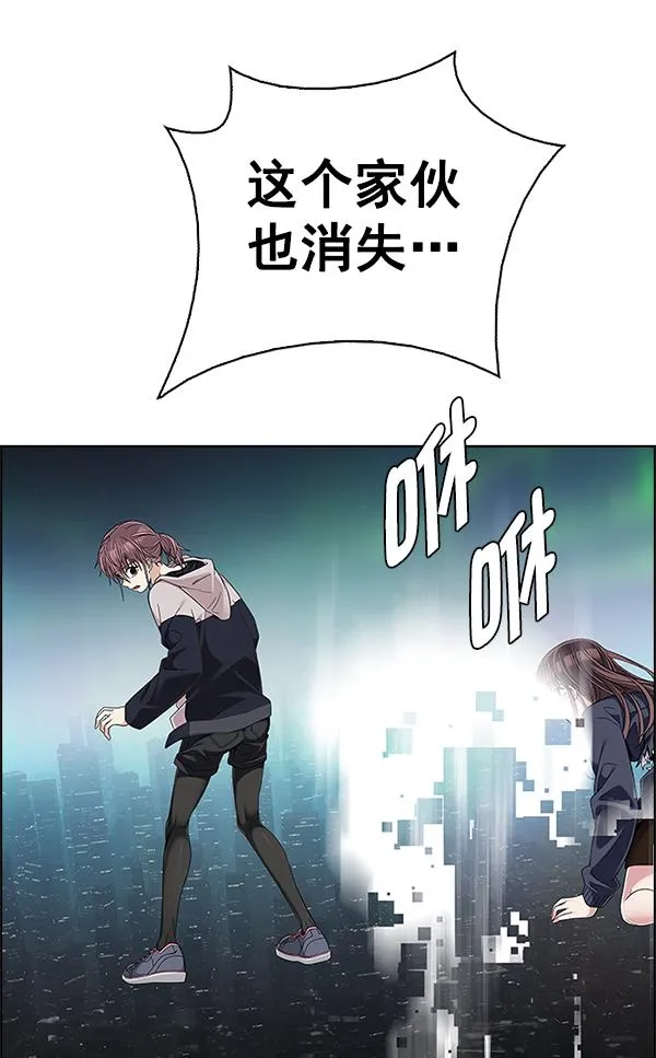 [第383话] 在彩虹下唱歌（3） 第126页