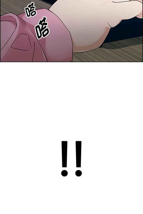 [第383话] 在彩虹下唱歌（3） 第131页