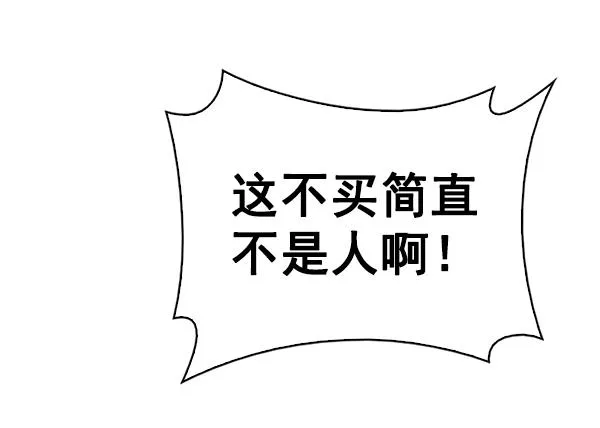 [第383话] 在彩虹下唱歌（3） 第134页