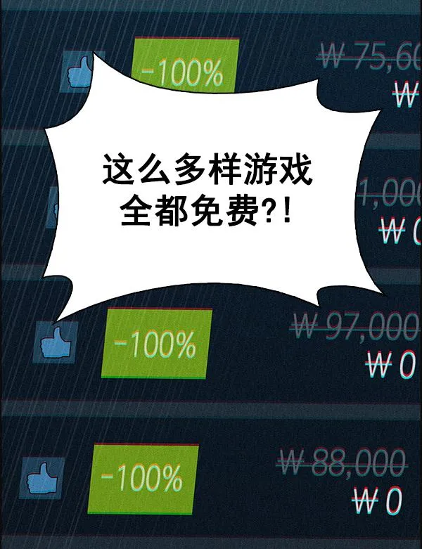 [第383话] 在彩虹下唱歌（3） 第137页