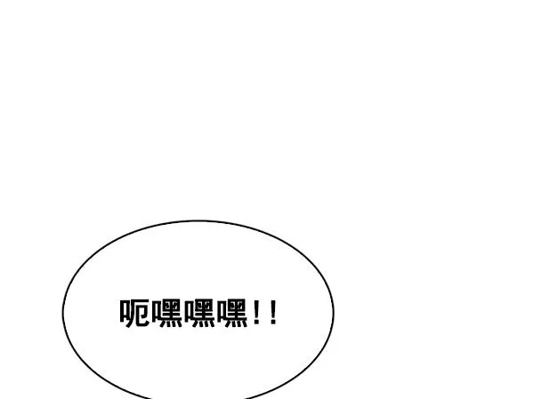 [第383话] 在彩虹下唱歌（3） 第149页