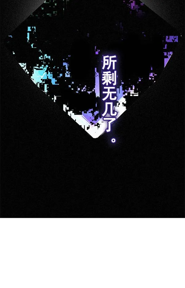 [第383话] 在彩虹下唱歌（3） 第158页