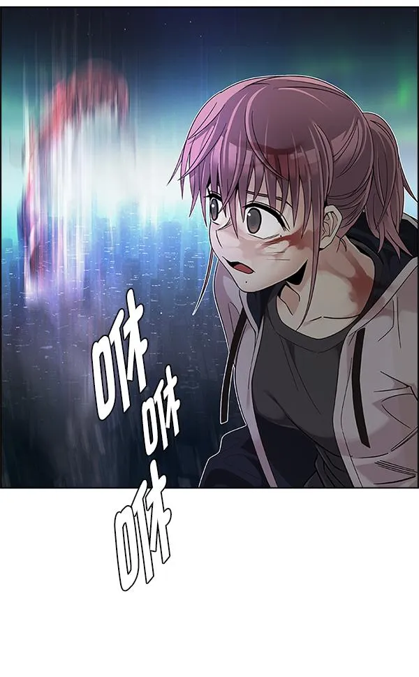 [第383话] 在彩虹下唱歌（3） 第173页