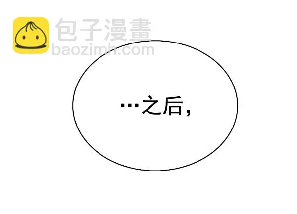 [第384话] 在彩虹下唱歌（4） 第19页