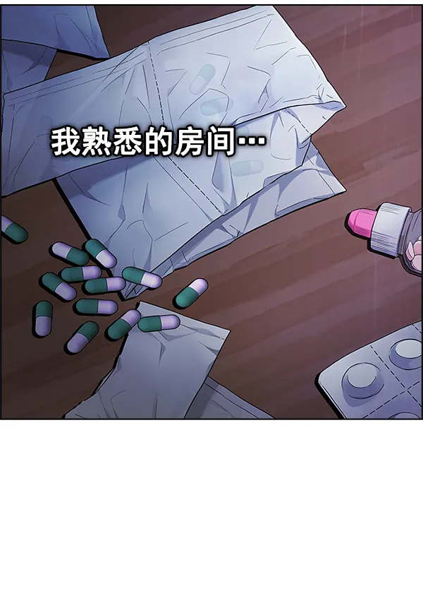 [第384话] 在彩虹下唱歌（4） 第57页