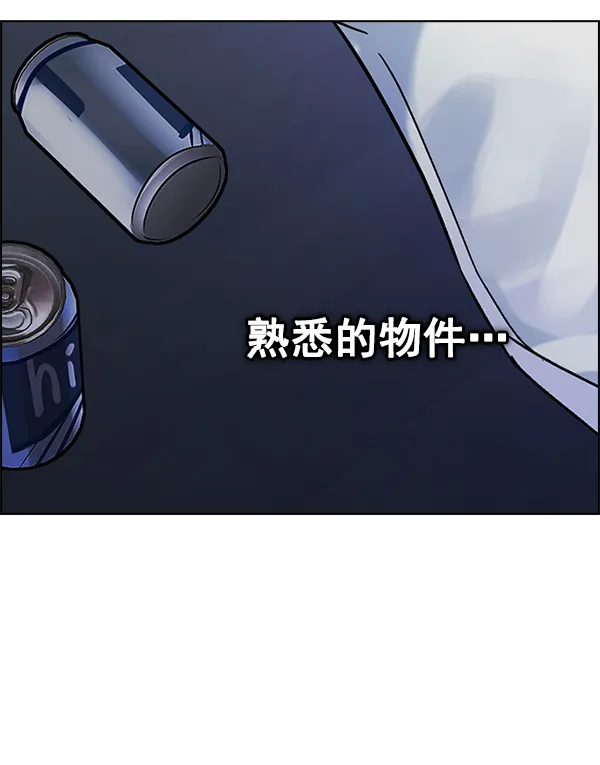 [第384话] 在彩虹下唱歌（4） 第58页