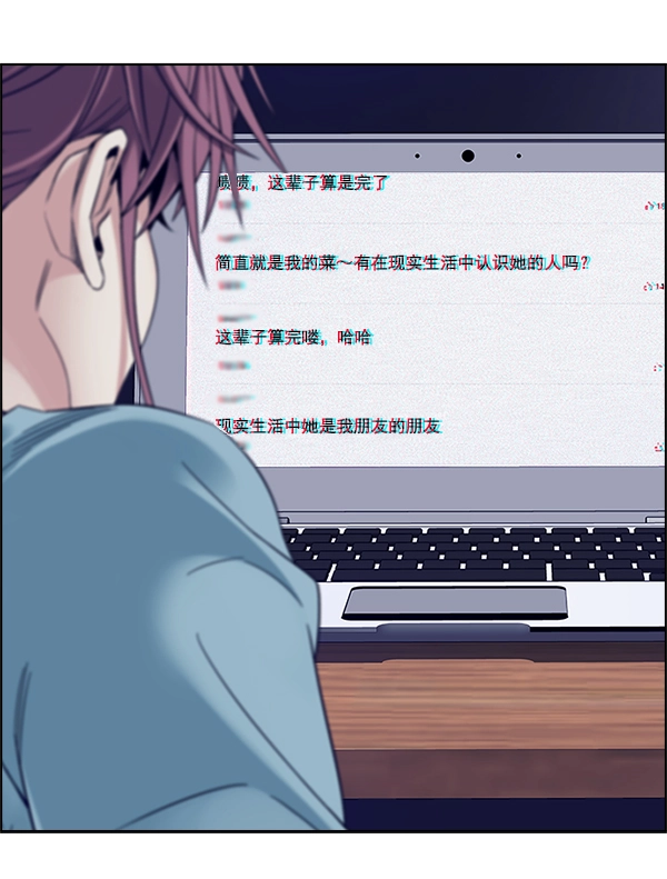 [第384话] 在彩虹下唱歌（4） 第59页