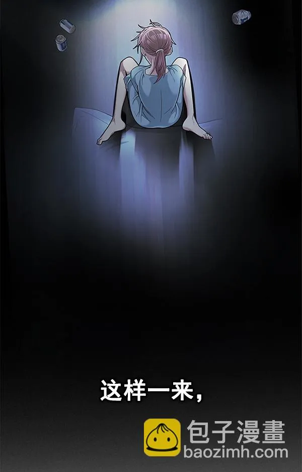 [第384话] 在彩虹下唱歌（4） 第66页