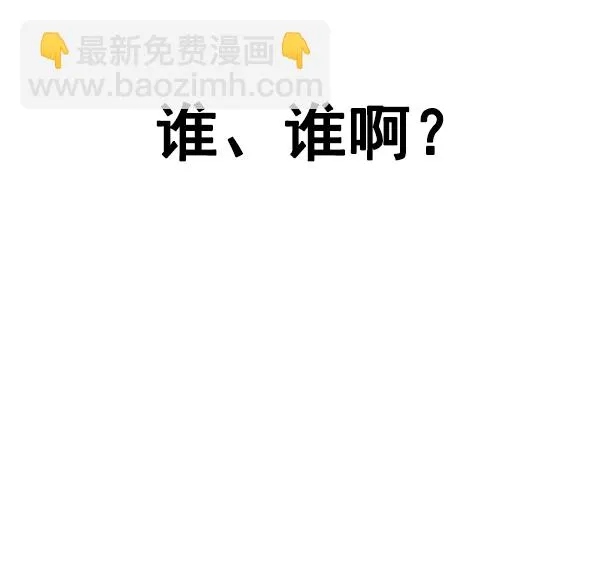 [第384话] 在彩虹下唱歌（4） 第73页