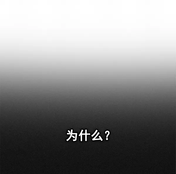 [第384话] 在彩虹下唱歌（4） 第89页