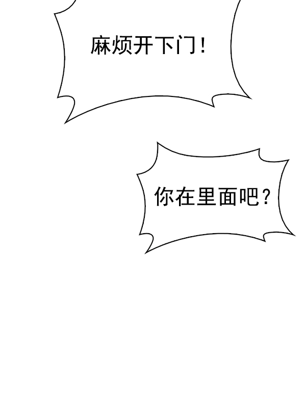 [第384话] 在彩虹下唱歌（4） 第118页
