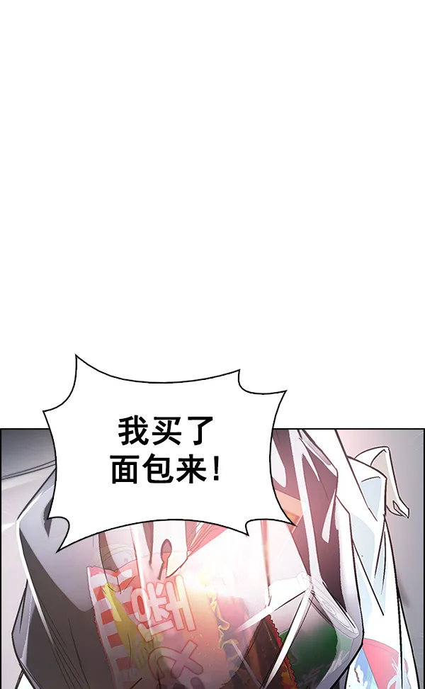 [第385话] 在彩虹下唱歌（5） 第1页