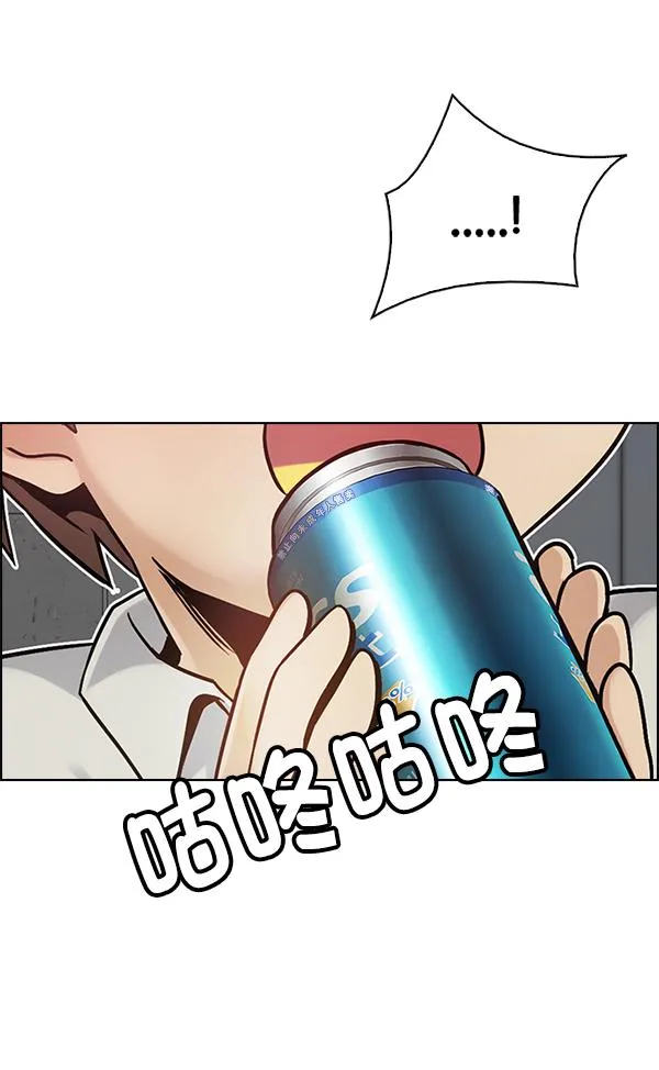 [第385话] 在彩虹下唱歌（5） 第23页