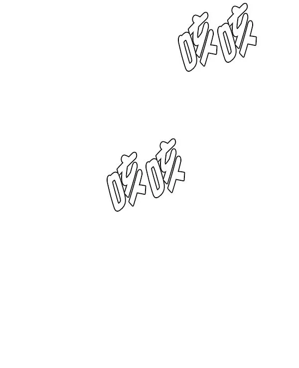 [第385话] 在彩虹下唱歌（5） 第26页