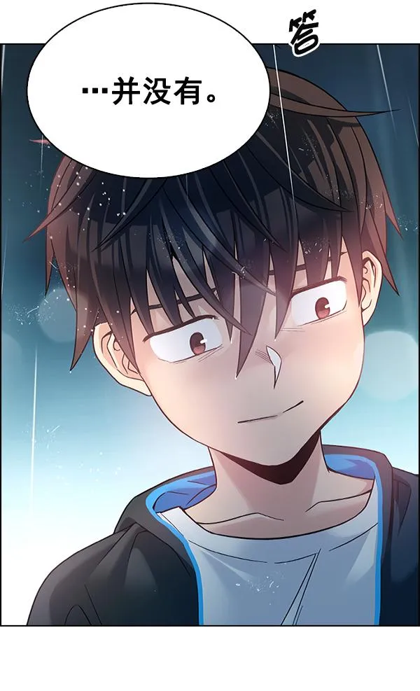 [第385话] 在彩虹下唱歌（5） 第41页