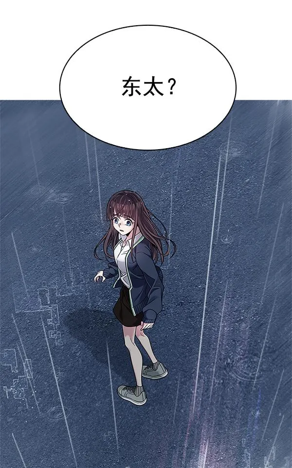 [第385话] 在彩虹下唱歌（5） 第75页