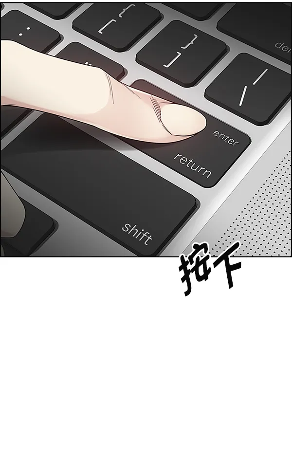 [第385话] 在彩虹下唱歌（5） 第98页