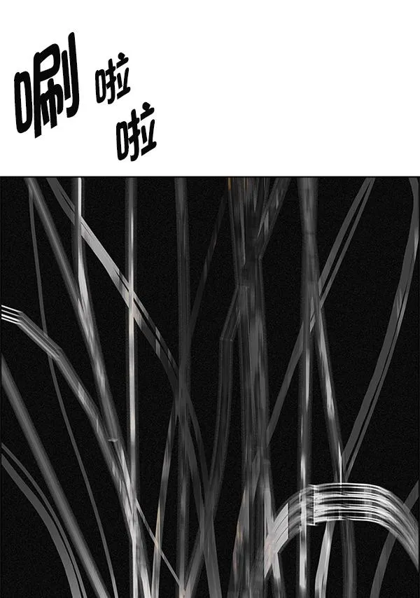 [第385话] 在彩虹下唱歌（5） 第99页