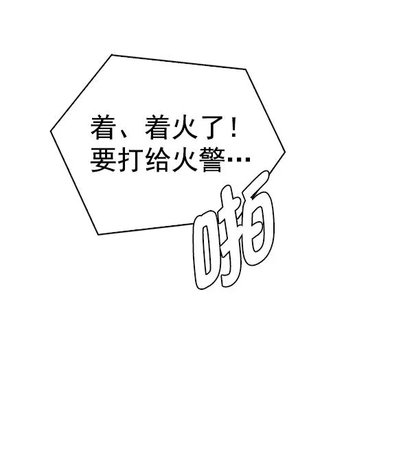 [第385话] 在彩虹下唱歌（5） 第114页