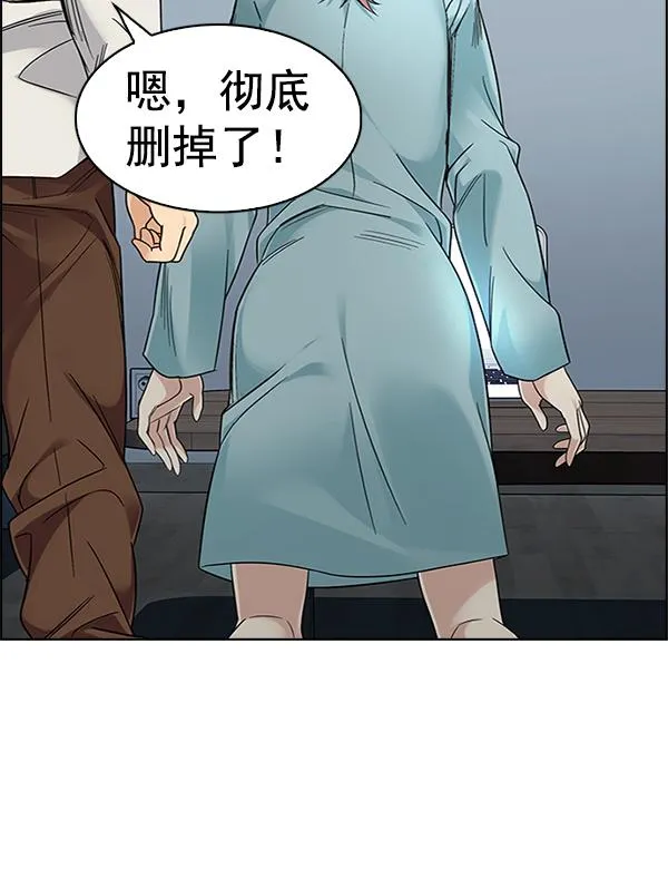 [第385话] 在彩虹下唱歌（5） 第120页
