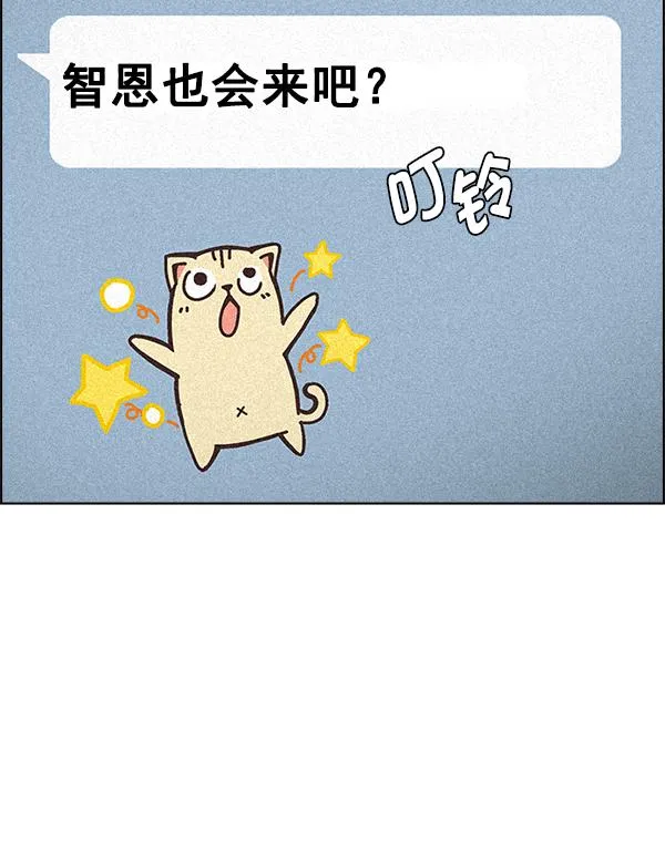 [第385话] 在彩虹下唱歌（5） 第128页