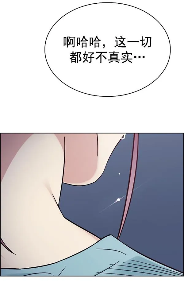 [第385话] 在彩虹下唱歌（5） 第129页