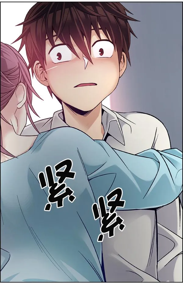 [第385话] 在彩虹下唱歌（5） 第141页
